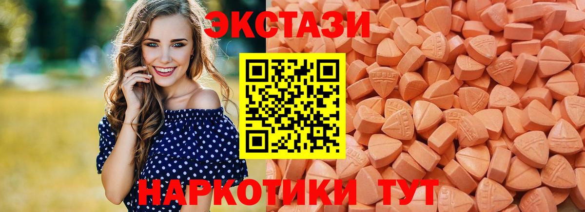 Экстази TESLA Зеленогорск