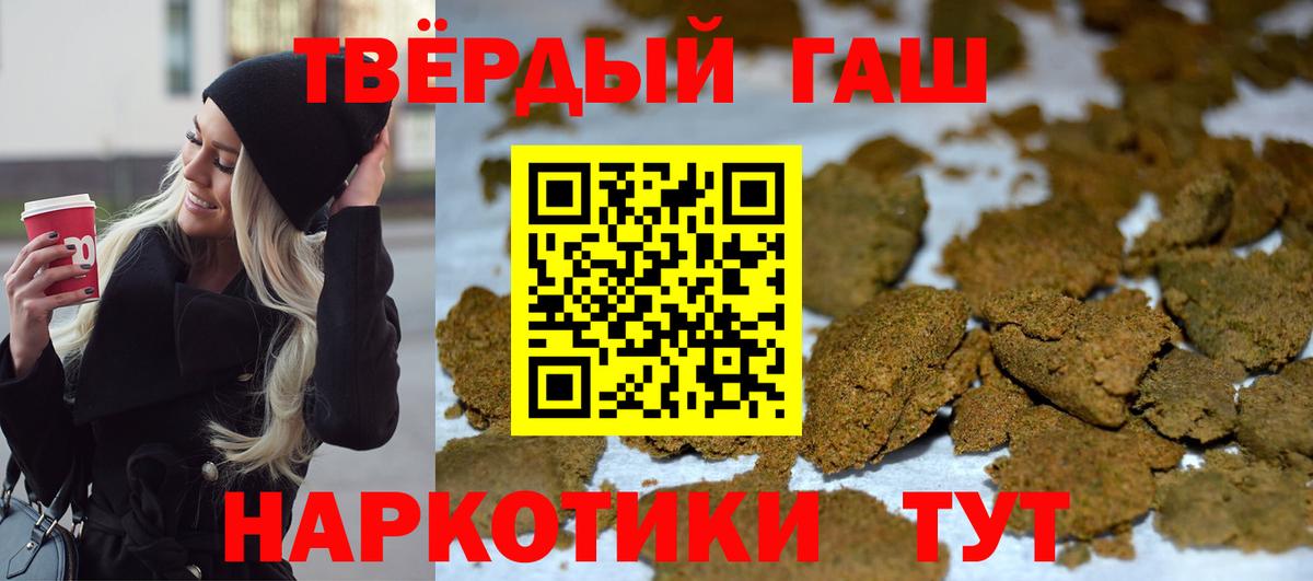 Гашиш индика сатива Зеленогорск