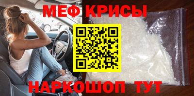 мефедрон VHQ Донской