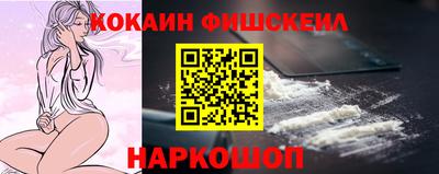 мефедрон VHQ Донской