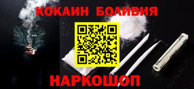 кокс Дубна