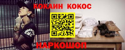 не бодяженный Донецк