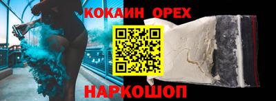 не бодяженный Донецк