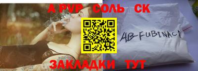 мефедрон VHQ Донской