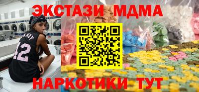 не бодяженный Донецк