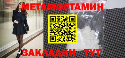 мефедрон VHQ Донской
