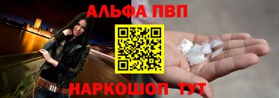 мефедрон VHQ Донской