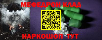 мефедрон VHQ Донской