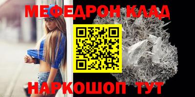 мефедрон VHQ Донской