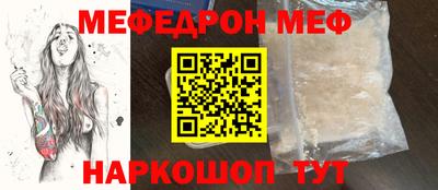 мефедрон VHQ Донской