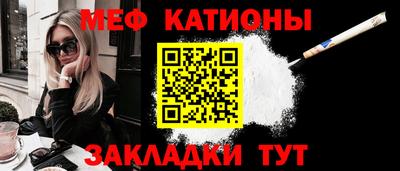 мефедрон VHQ Донской