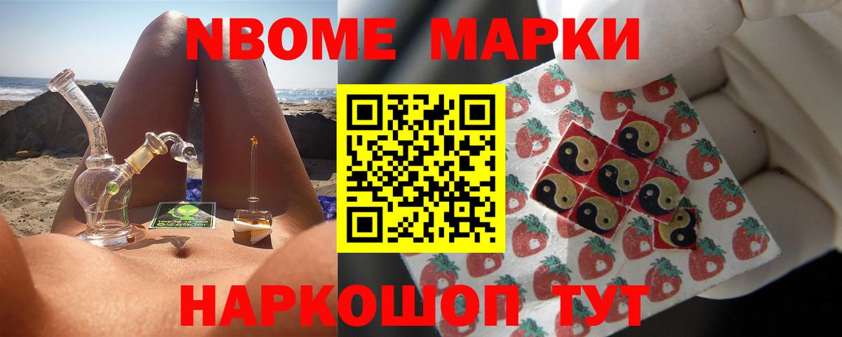 Лсд 25 экстази кислота Зеленогорск