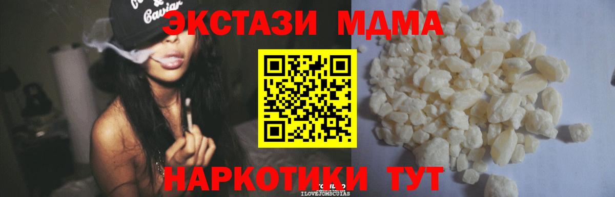 MDMA VHQ Зеленогорск