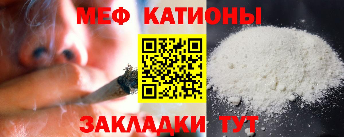 МЕФ Зеленогорск