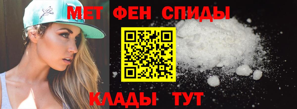 Метамфетамин Декстрометамфетамин 99.9% Зеленогорск