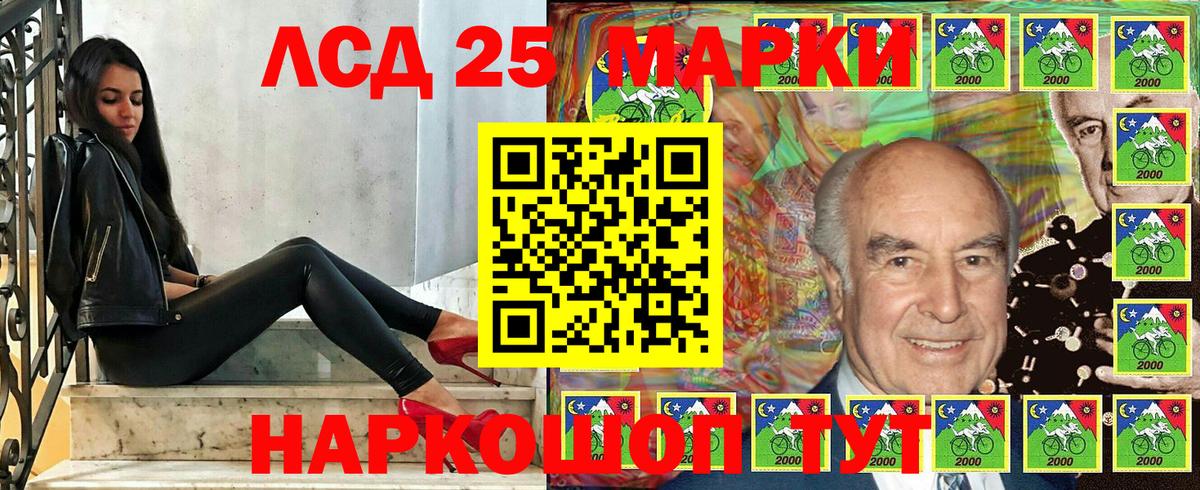 Марки NBOMe 1500мкг Зеленогорск