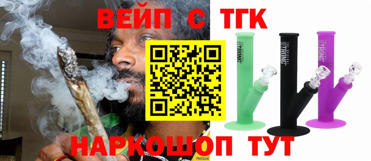 ТГК Wax Зеленогорск